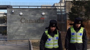 加中警務合作再掀爭議 中共或跨國追捕異見者