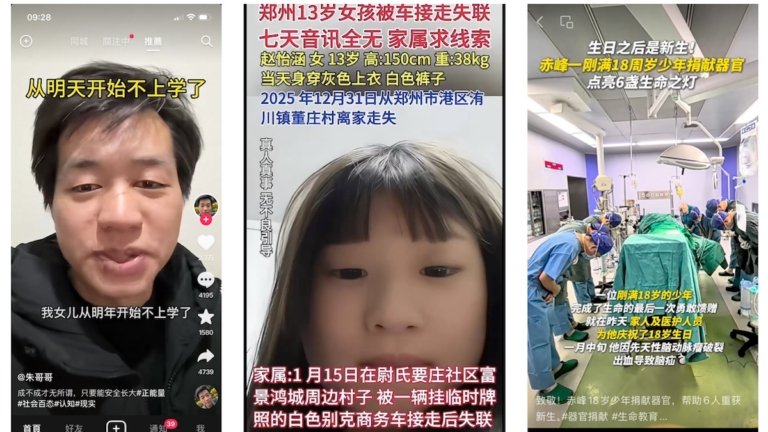 家長怕出事 大陸掀起「停學保命」潮