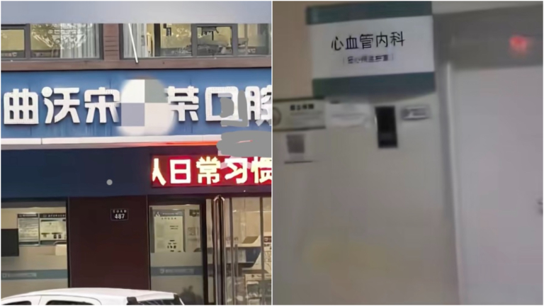 一次性拔12顆牙 山西女子手術後心梗休克 被送ICU