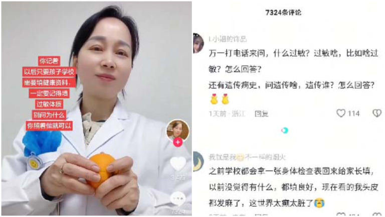 從「等待配型」到「按需摘取」：當普通中國人淪為「人礦」