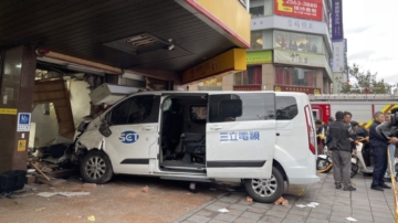 三立電視採訪車撞銀行 半截車身卡門口釀10傷