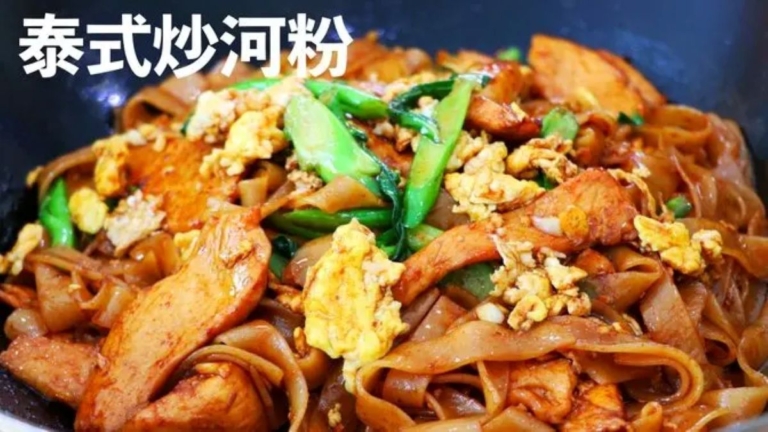 【美食天堂】泰式雞肉炒河粉～只需20分鐘！
