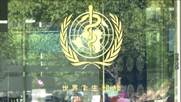 武漢封城6周年 美正式退出WHO轟靠攏中共