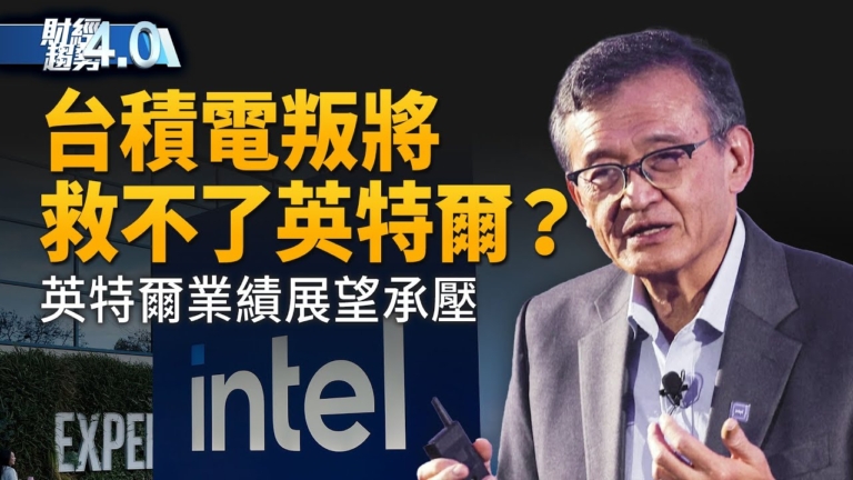 亞太財經趨勢：台積電新廠曝光 有望成全球最大先進封測廠區