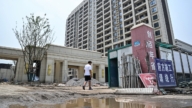 【禁闻】中国楼市危机加剧 上市房企亏损超600亿