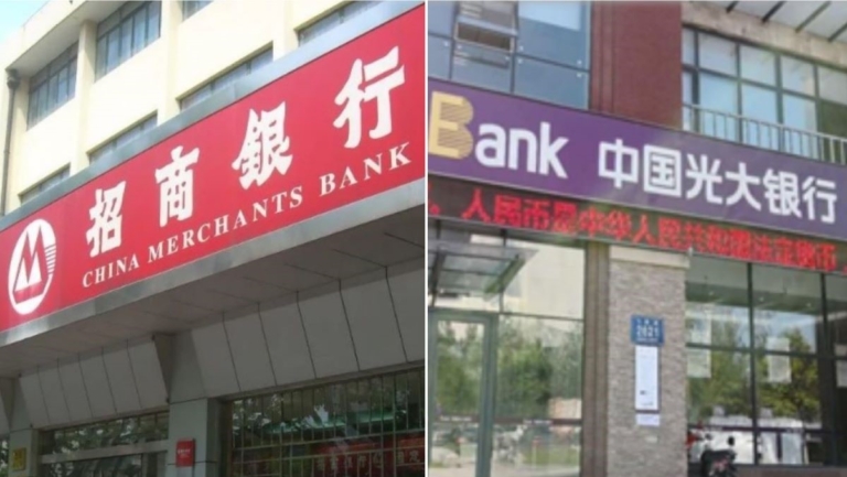 3.5億貸款詐騙案再起波瀾 光大銀行將招行告上法庭