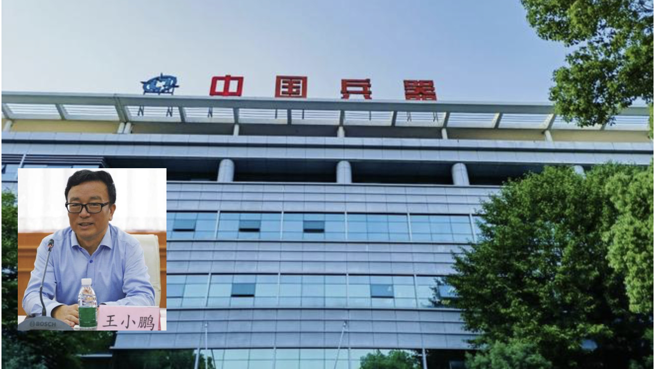 中共兵器科學研究院前副院長王小鵬突發意外去世,引發關注。(網絡圖合成)
