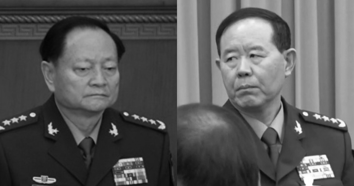 鍾原：張、劉罪名有新解 中共軍報未快速表態 | 張又俠 劉振立 | 軍委主席負責制 | 何衛東 苗華 | 新唐人电视台