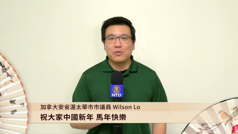 加拿大安省渥太華市市議員Wilson Lo給觀眾拜年