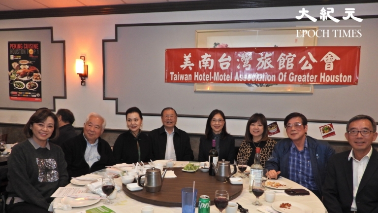 美南台灣旅館公會春宴 凝聚僑力邁向新世代