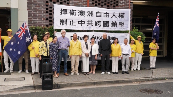 悉尼中領館煽動仇恨 專家揭中共為何害怕神韻