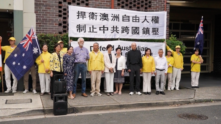 悉尼中領館煽動仇恨 專家揭中共為何害怕神韻