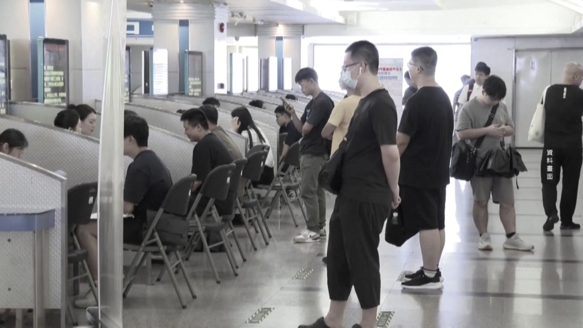 【禁闻】中共称青年失业率下降 专家质疑数据失实