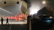 重慶高速隧道車輛起火爆炸 多人送醫（視頻）
