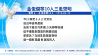 【禁聞】1月26日三退聲明精選