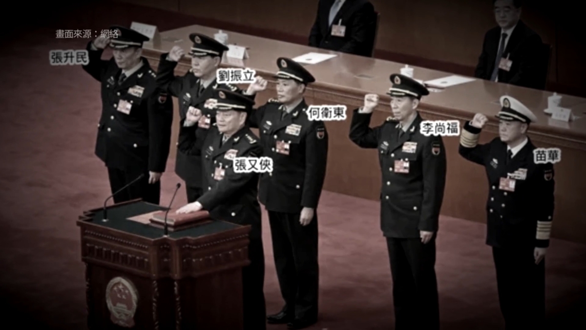【禁闻】张又侠被查 大陆各界静观民变兵变