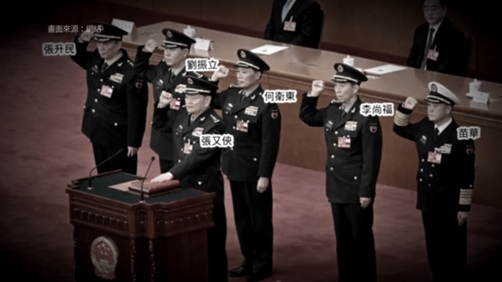 【禁聞】張又俠被查 大陸各界靜觀民變兵變