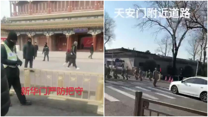 北京氣氛詭異 中南海天安門加強警戒（視頻）