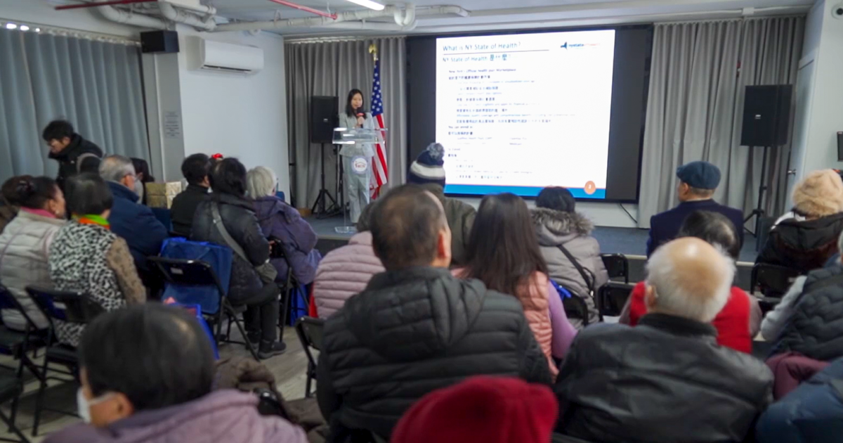 新唐人健保諮詢會助力布魯克林社區健康管理