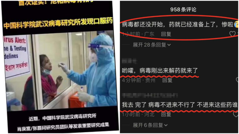 張菁：中共炒作印度尼帕病毒的背後