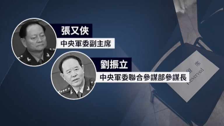 【嘉賓連線】張又俠被抓 「槍」對「黨」子彈已上膛？