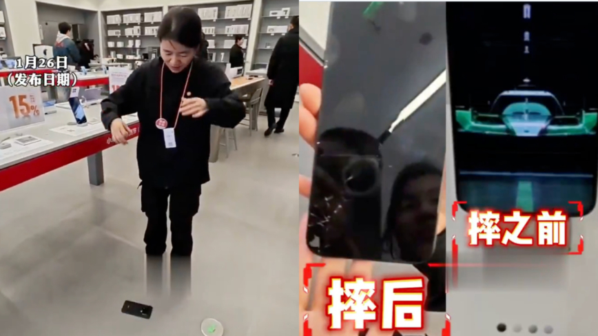 太尷尬!小米店員展示手機防摔功能:真碎了(視頻)