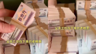 北京老干部家存了上万张粮票 引发热议（视频）
