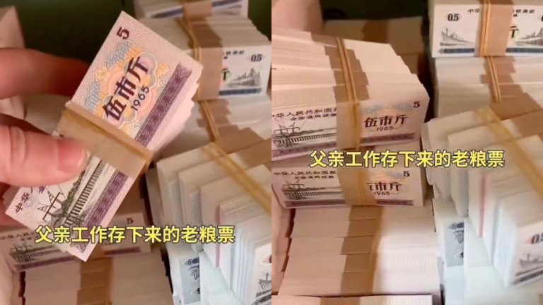 北京老幹部家存了上萬張糧票 引發熱議（視頻）