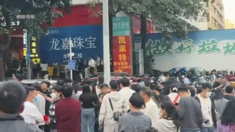 數千受害人聚集深圳水貝維權 多人被抓