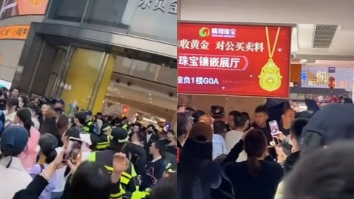 【禁闻】1月28日维权动态 深圳水贝黄金平台爆雷 受害者抗议遭警驱散