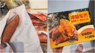 雲南毒紅薯流遍20個省 中共食品監管再受質疑