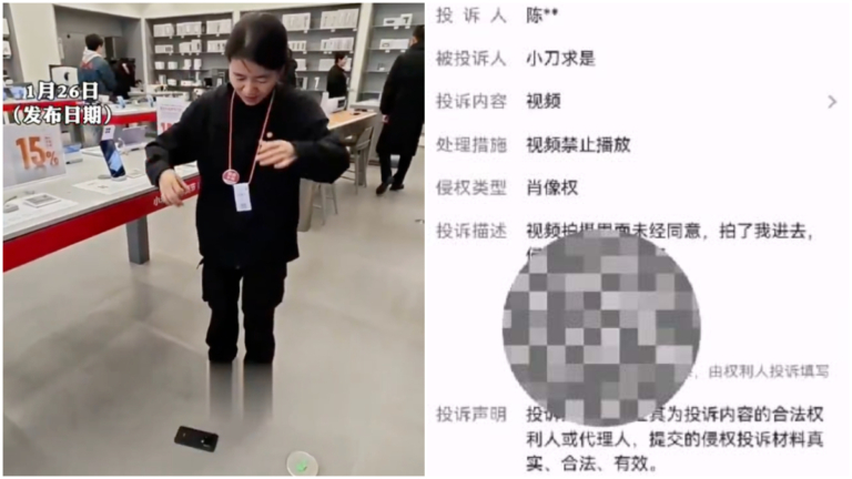 小米手機測試摔碎屏 博主轉發官媒視頻也被下架