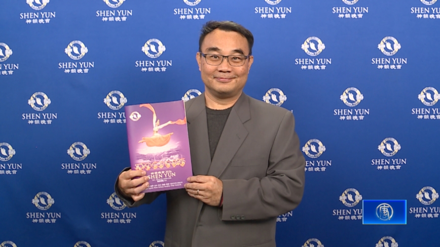 神韻演出如仙境 文創營運長：獲得智慧與回天路