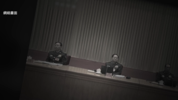 知情人：張又俠和習鬥了三年 軍中已震盪多年