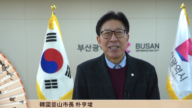 韓國釜山市長朴亨埈給觀眾拜年