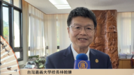 嘉義大學校長林翰謙向新唐人觀眾賀中國新年