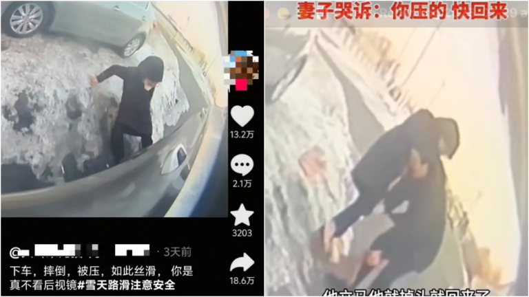 遼寧男開車不慎碾壓妻子 接電話還問「誰壓的」（視頻）