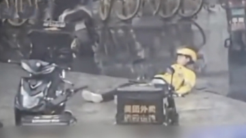 【兩岸掃描】外賣小哥暈倒爬起繼續送餐 網友嘆生存不易