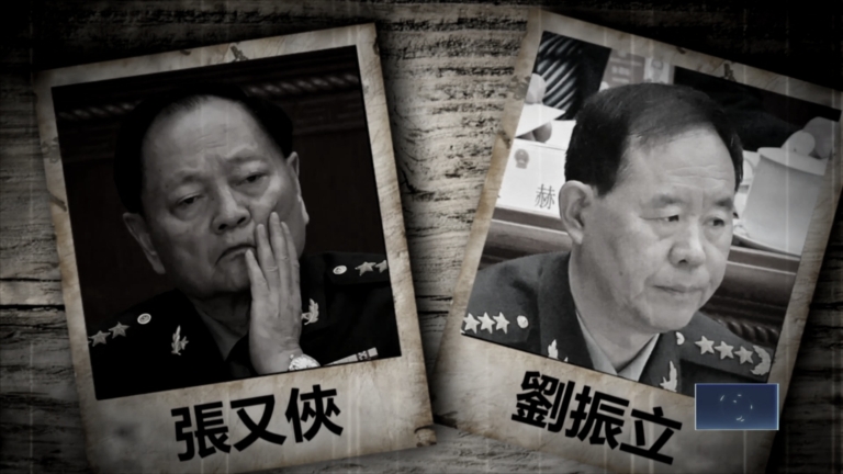 知情人：張又俠落馬 軍隊基層抵制 軍令空轉