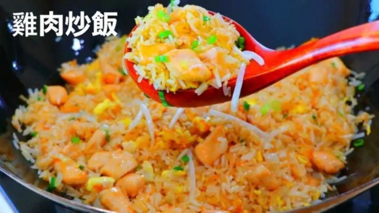 【美食天堂】雞肉炒飯～只需15分鐘！