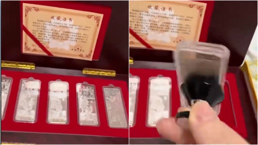 銀條能用磁鐵吸住 黑龍江女子痛斥國有銀行造假(視頻)