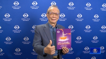 海运公司前董座：神韵演出充满正能量照射观众