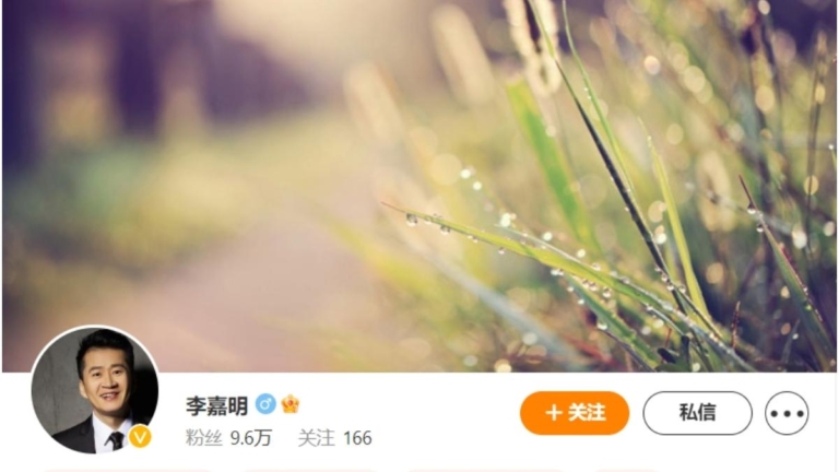 李嘉明曬片酬 自曝發視頻吐槽後收到劇組拖欠款