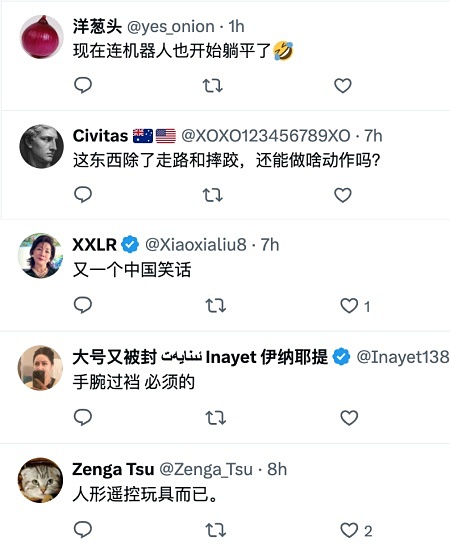 小鵬機器人深圳商場首秀翻車 視頻熱傳（視頻）