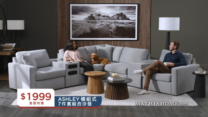 【廣告】MATHIS HOME家式旗艦店