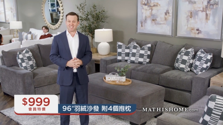 【廣告】MATHIS HOME家式旗艦店