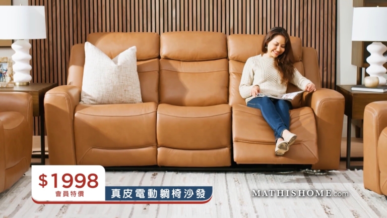 【廣告】MATHIS HOME家式旗艦店