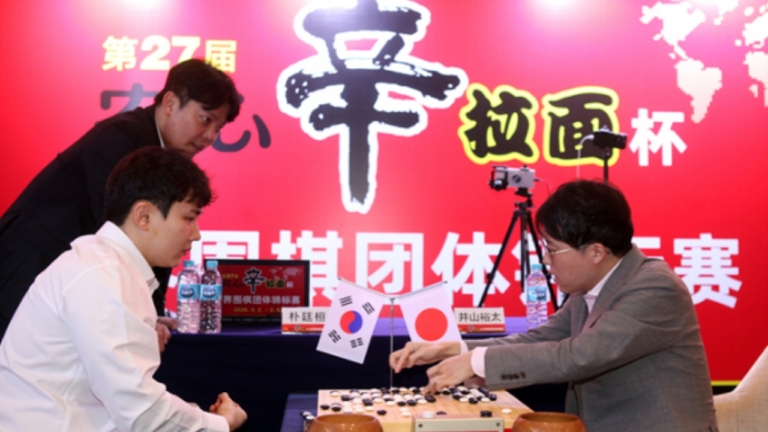農心盃決戰烽煙再起 井山裕太奪二連勝