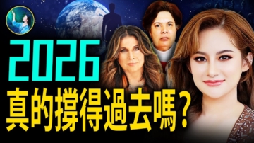【未解之謎】賒刀人現身南洋 世紀大瘟疫已經開始？