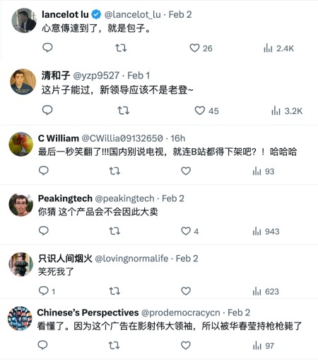 西門子廣告大片 搞笑「包子」引熱議（視頻）